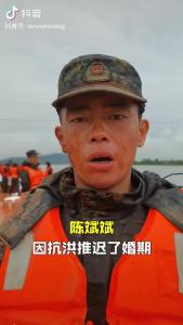 听！军人的誓言！请记住他们的名字！（人民网抖音）