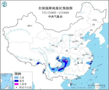 中央气象台连发30天暴雨预警 南北方雨水范围广