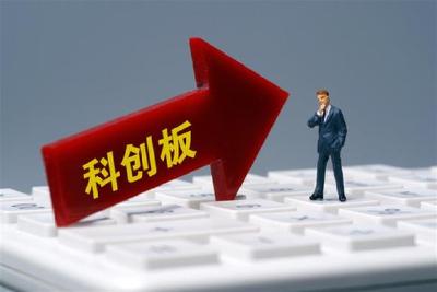 “硬”考——写在科创板开市一周年之际