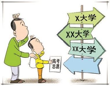 追求热门专业？与家长意愿相左？填报志愿要避开这些误区