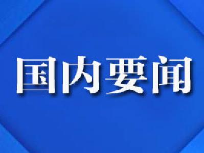 农业农村部：海参养殖池塘严禁用敌敌畏等农药消毒