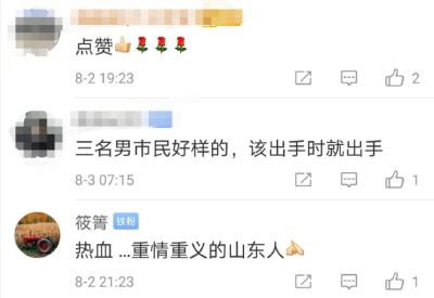 这三个“连蹦带跳”的身影，真帅！