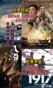 宜昌将发放电影消费券（宜昌发布抖音）