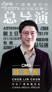 官宣！2021年春晚总导演组公布（人民网抖音）