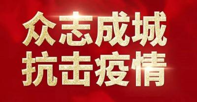 乌鲁木齐市对确诊和疑似及无症状感染者医疗救治费用全免