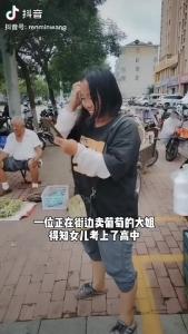 “我不卖货了！”隔着屏幕感受开心~（人民网抖音）