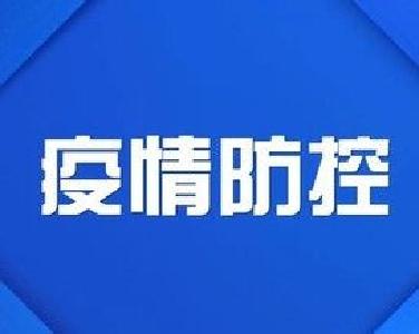宜昌8月15-17日抽检33个市场、超市等场所，655份样本结果全为阴性