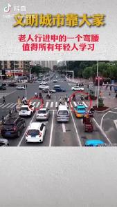 老人这个动作值得所有年轻人学习（三峡日报抖音）