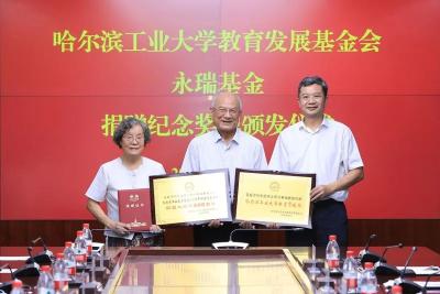 800万元奖金，全部捐出！