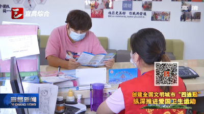 宜昌市出台方案助力基层社会治理创新