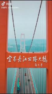 宜昌这个路段实施交通管制（宜昌发布抖音）