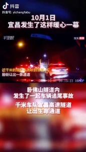 宜昌发生了这样暖心一幕