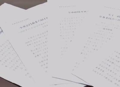 市政协党组（扩大）会议召开