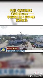 央视《新闻联播》聚焦宜昌！（宜昌发布抖音）
