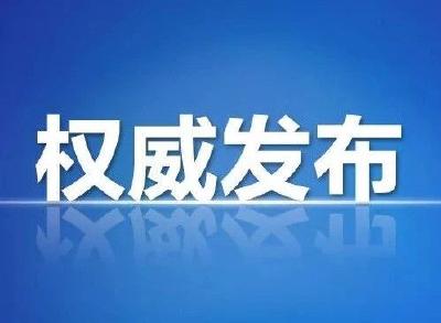 《求是》杂志发表习近平总书记重要文章 