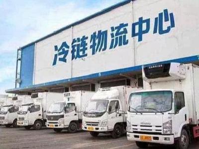 中国肉类协会倡议从源头加强进口冷链食品防控