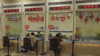 引金融“活水” 润实体经济