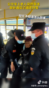 公交车上老人突然昏迷，幸好遇见了巡逻特警（宜昌发布抖音）