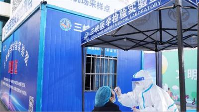 严格疫情防控 确保安全出行