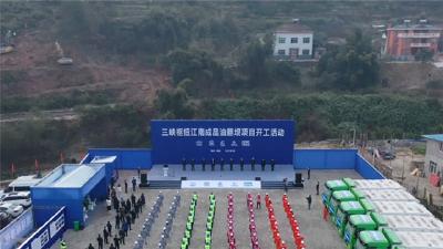 三峡枢纽江南成品油翻坝项目开工