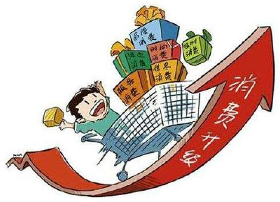 商务部等出台多项促消费政策