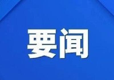 宜昌市重大项目建设迎来“开门红” 