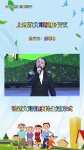 上班族倡议这样做