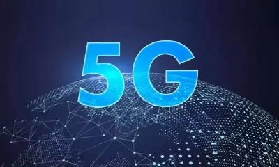 中国继续维持全球5G技术领先市场之一地位 