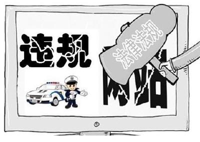 2月全国受理网络违法和不良信息举报984.5万件
