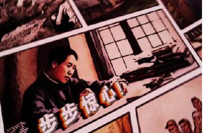 改变你我命运的那些瞬间