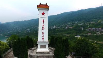 资丘七十七烈士：忠魂铸丰碑