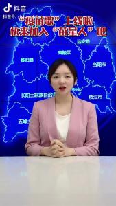 “疫苗歌”上线啦，快来加入“苗星人”吧