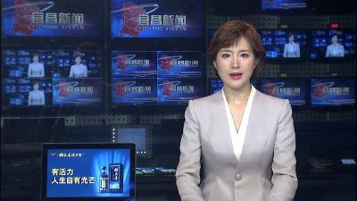 关于做好当前安全生产工作的紧急通知