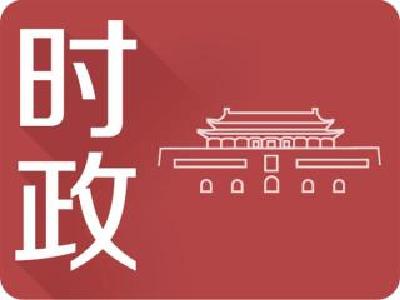 江山就是人民 人民就是江山 ——习近平总书记关于以人民为中心重要论述综述