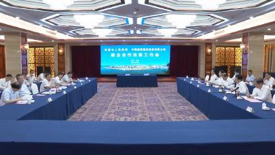 王立马泽江与中国能建集团董事长宋海良座谈