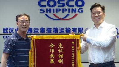 一封感谢信 服务见真情