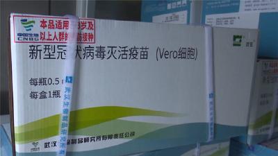 当阳：智能储运 新冠疫苗高效接种