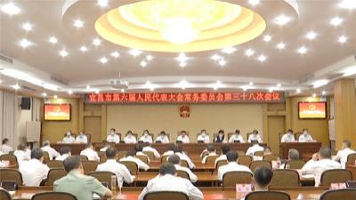 市六届人大常委会第三十八次会议召开