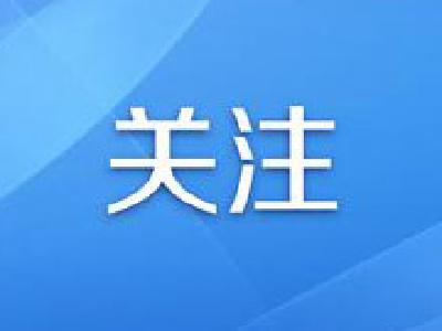 武汉宜家紧急寻人！这类人员请于今日12:00前上报