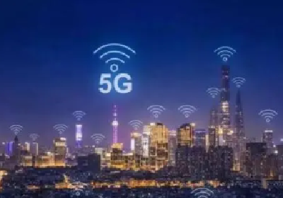 中国5G基站数占全球70%终端数占80% 专利数居全球首位 