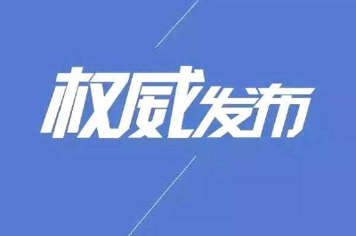 中共中央总书记习近平电贺朱立伦当选中国国民党主席 朱立伦复电习近平表示感谢