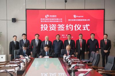 深耕大健康领域 打造产业新格局 安琪集团又一新项目落户宜昌