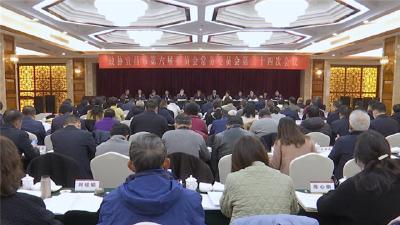 市政协议召开六届二十四次常委会会议