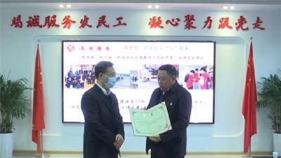 王华君获评“全国基层理论宣讲先进个人”