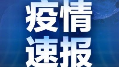宜昌疾控发布1月26日疫情防控提醒！
