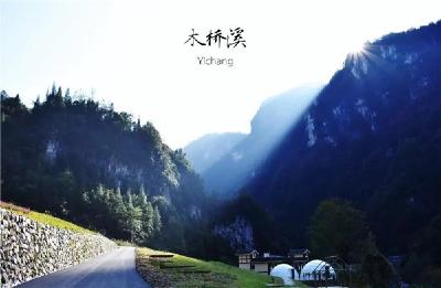 宜昌新增7家4A和3A旅游景区