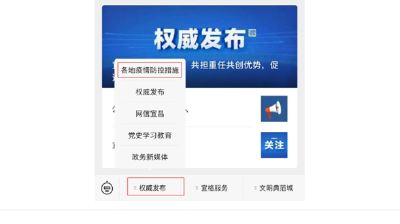 1月1日，宜昌疾控最新提醒