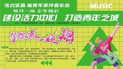 面朝大海，春暖花开！我们，一起嗨！