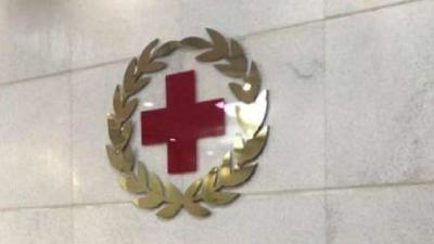 宜昌市红十字会第七次会员代表大会举行 坚定政治之红书写爱心之红锻造作风之红 打造让党放心人民满意更有温度的红十字力量