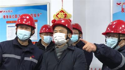 马泽江调研春节不停工项目不停产企业